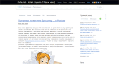 Desktop Screenshot of 2uha.net