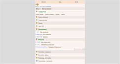 Desktop Screenshot of 2uha.ru